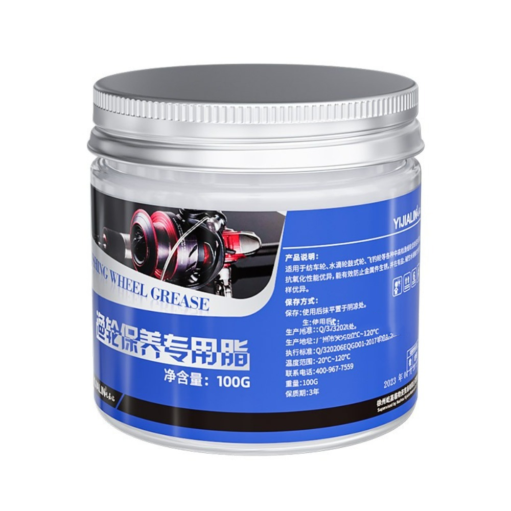 2025 Maintenance Bait Casting  - Reel Grease ulasan dan harga